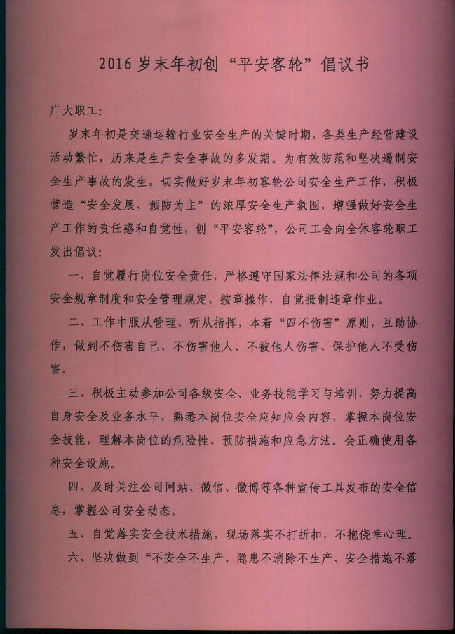 ui00001.jpg