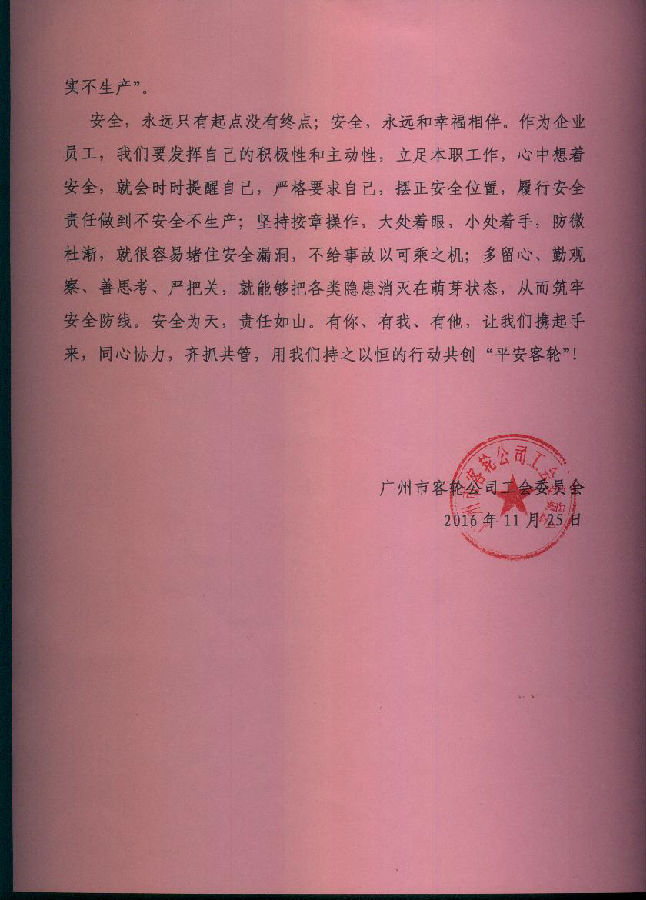 ui00002.jpg