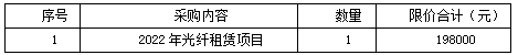 微信截圖_20211105085425.png 微信截圖_20211105085425.png