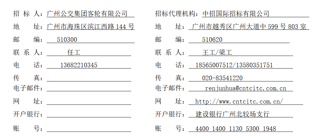 微信截圖_20211214164420.png