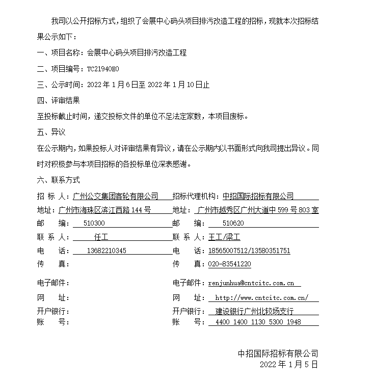 微信截圖_20220105153439.png