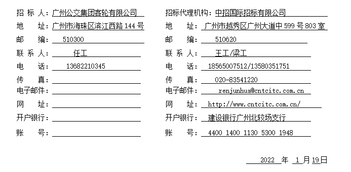 微信截圖_20220119171626.png 微信截圖_20220119171626.png