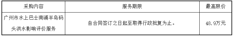 微信截圖_20231026103039.png