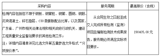 微信截圖_20231106171329.png
