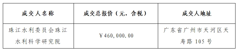 微信截圖_20231108093954.png