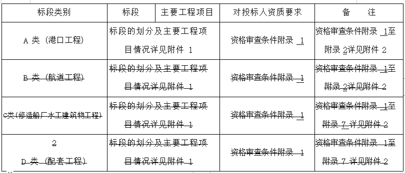 微信截圖_20231115090623.png